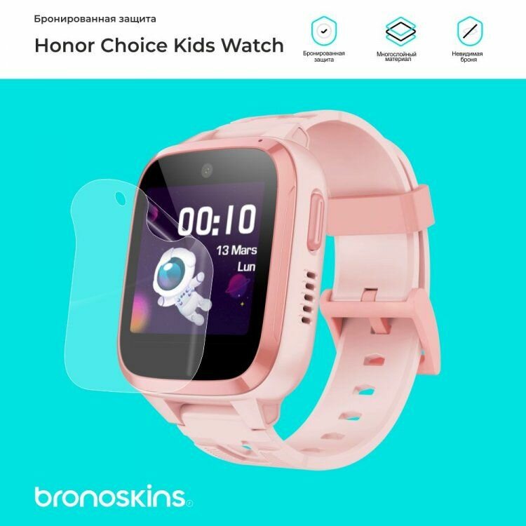 Защитная бронированная пленка на часы Honor Choice Kids Watch (Глянцевая Защита экрана FullScreen)