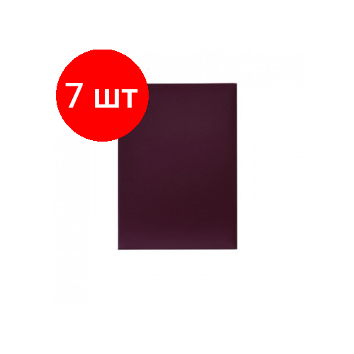 Комплект 7 штук, Папка адресная конкорд, бордо, А4