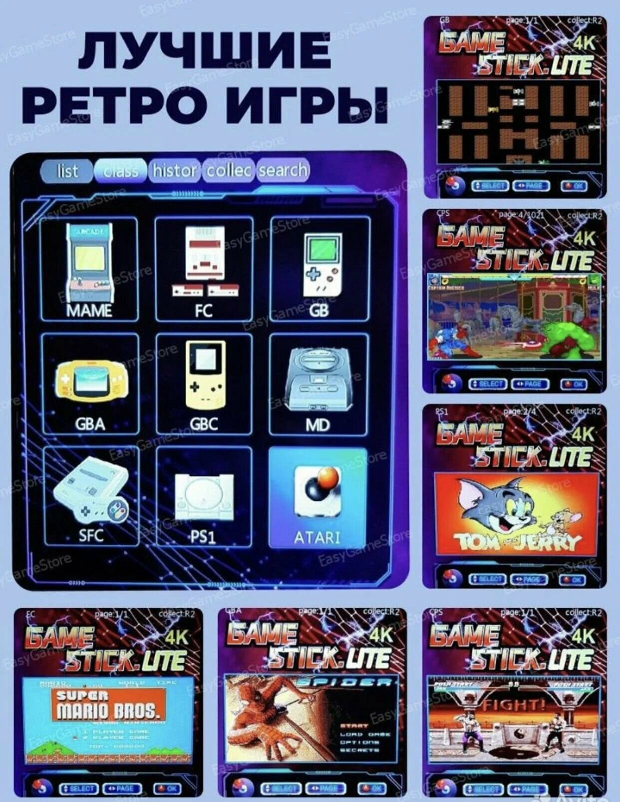 Игровая приставка 15000 игр /портативная игровая/Беспроводная приставка Game Stick Lite 64gb — фото 1