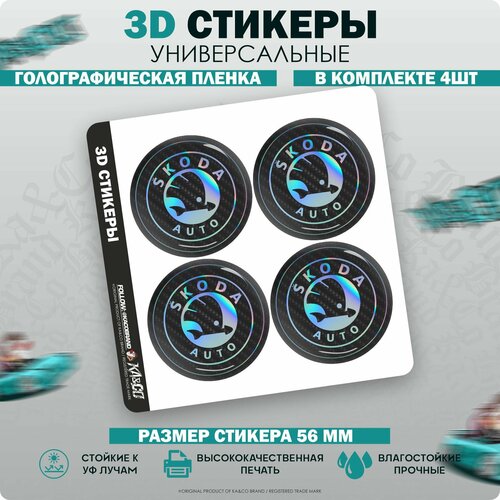 3D Наклейки на колесные диски Шкода