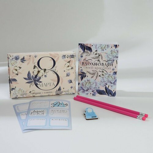 Подарочный набор 8 марта блокнот А5 32 листа значок наклейки и карандаши 2 шт 498₽