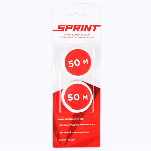Уплотнительная нить SPRINT 2х50м набор катушек, блистер 04064 уплотнительная нить sprint набор катушек 3х50 блистер
