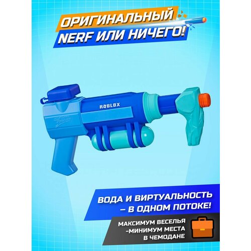 игрушечное оружие nerf бластер варден Игрушечное оружие NERF