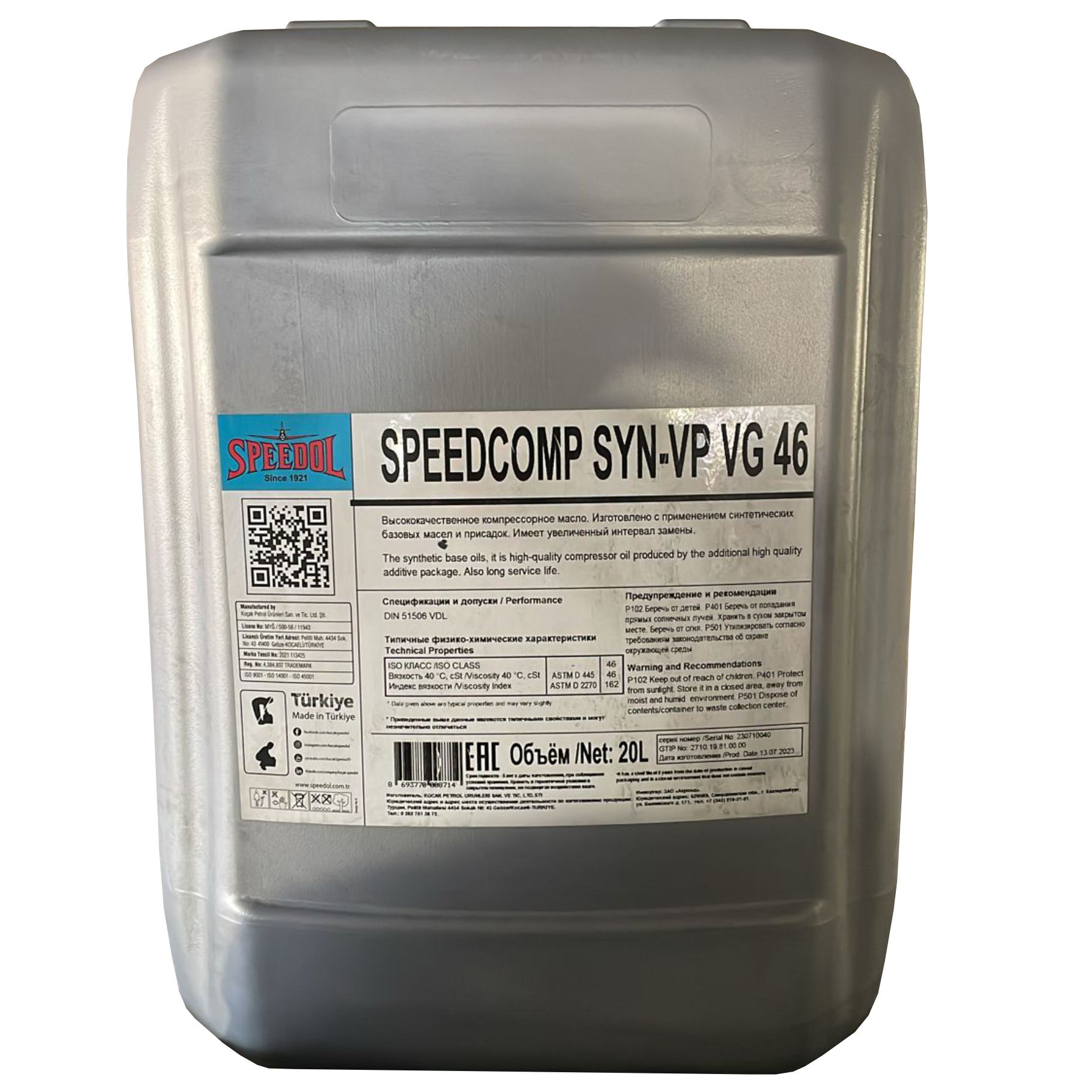 Компрессорное масло SPEEDOL SPEEDCOMP SYN-VP VG 46, 20л