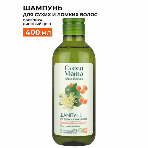 Green Mama шампунь Формула тайги для сухих и ломких волос Облепиха и Липовый цвет, 400 мл