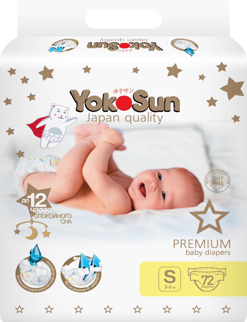 Подгузники YokoSun Premium S (3-6 кг) 72 шт