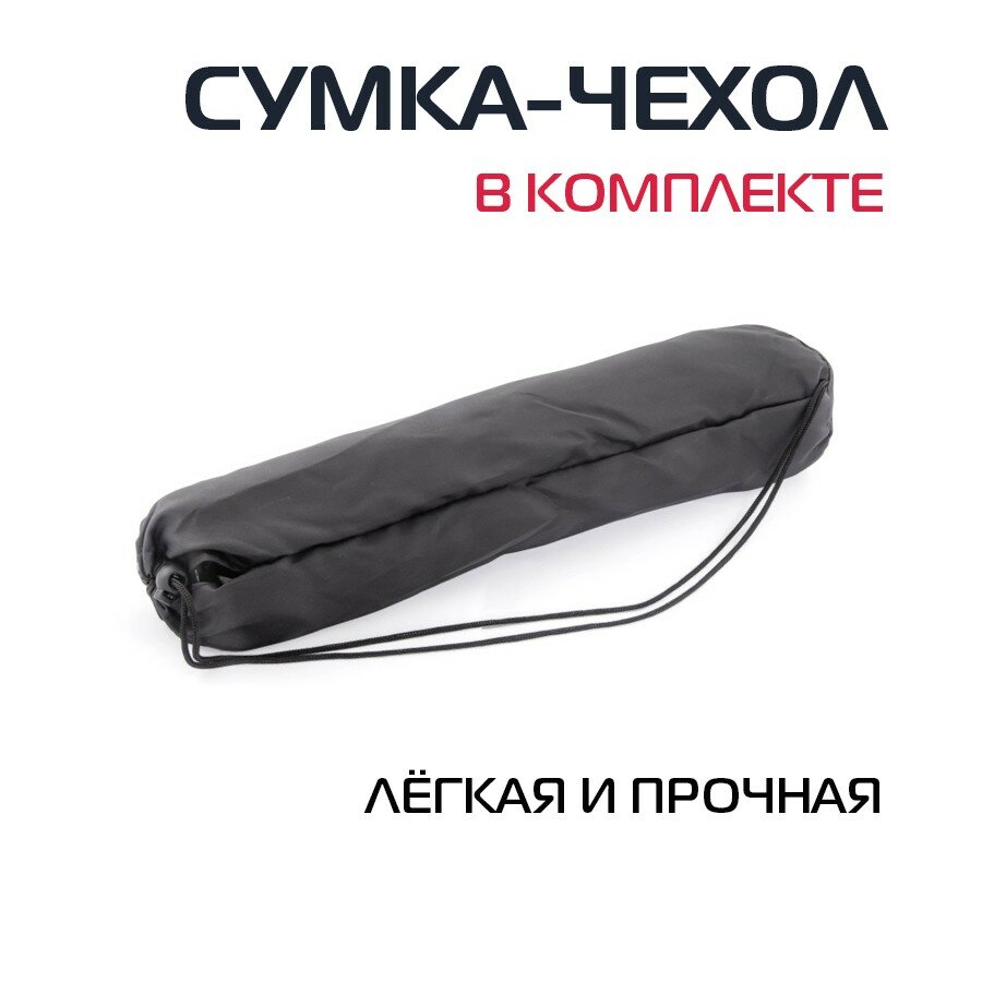 Штатив Rekam MOBIPOD E-120