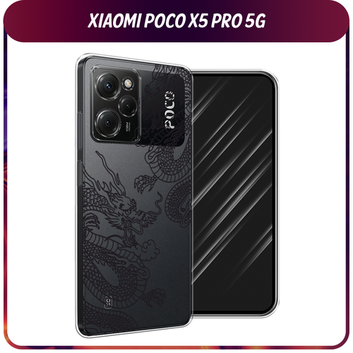 Силиконовый чехол на Xiaomi Poco X5 Pro 5G / Сяоми Поко X5 Про 5G Два китайских дракона, прозрачный силиконовый чехол американская готика на xiaomi poco x5 pro 5g сяоми поко x5 про 5g