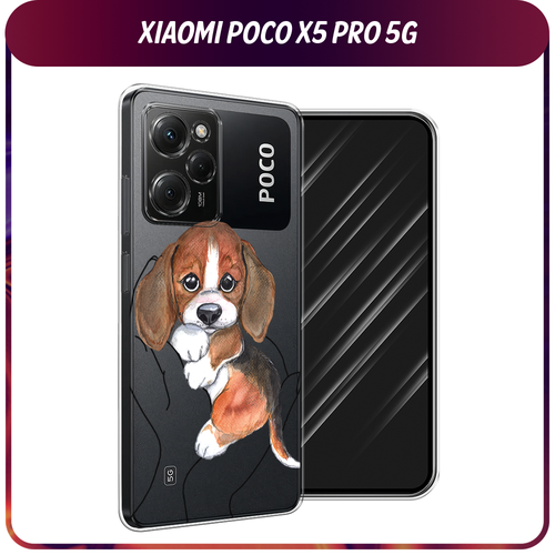 Силиконовый чехол на Xiaomi Poco X5 Pro 5G / Сяоми Поко X5 Про 5G Бигль в ладошках, прозрачный силиконовый чехол на xiaomi poco x5 pro 5g сяоми поко x5 про 5g стальной металл