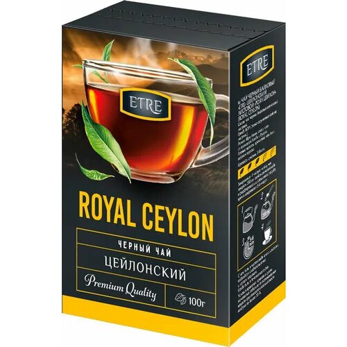 "ETRE", royal Ceylon чай черный цейлонский отборный крупнолистовой, 100 г, 1 шт