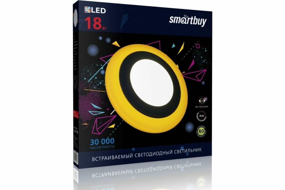 светильник светодиодный smartbuy 18вт 220в 6500к 1440лм 245мм ip20 sbl-dlb-18-65k-o - фото №14