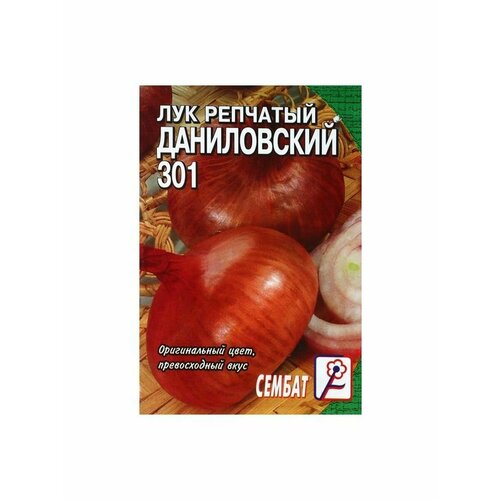 лук репчатый семена русский огород даниловский 301 Семена Лук репчатый Даниловский 301, 0.3 г