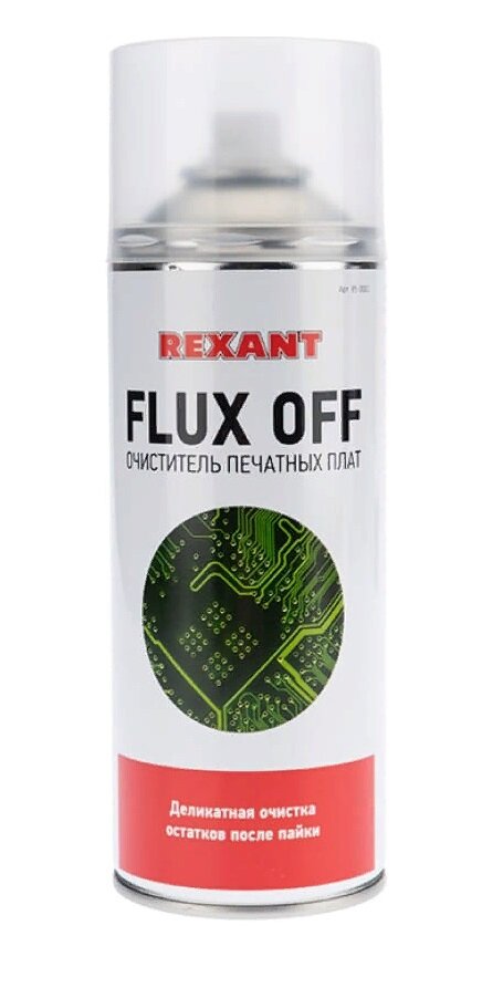 Flux off 400 мл очиститель печатных плат REXANT 85-0003.