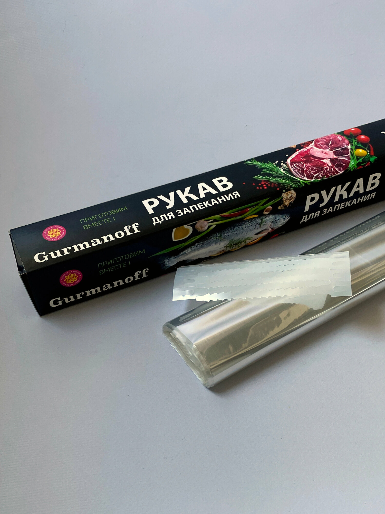 фото Рукав для запекания Gurmanoff