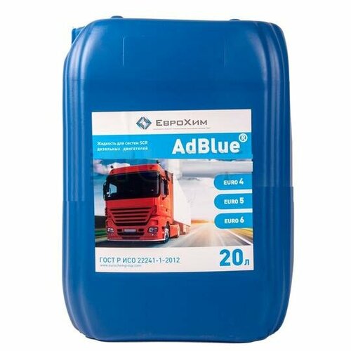 AdBlue Мочевина раствор водный ЕвроХим (20л) AUS3220 — купить в ...