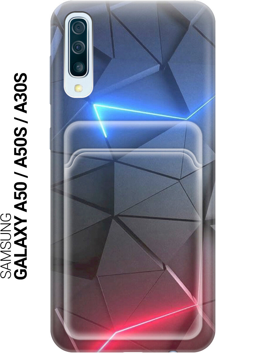 Силиконовый чехол на Samsung Galaxy A50 / A50s / A30s с рисунком "Графитовые грани" и карманом для карт