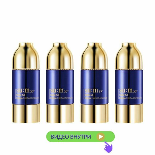 SU: M37 WATER-FULL INTENSE ENRICHED AMPOULE сыворотка суперувлажняющая ампула