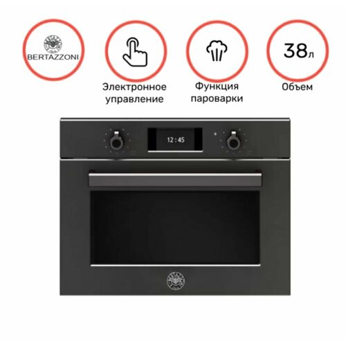 Духовой шкаф комбинированный с СВЧ Bertazzoni F457PROMWTN 16990000₽