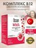 Пищевая добавка ORZAX Ocean Methyl B12, спрей, для нервной систем...