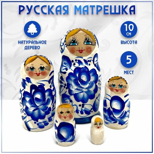 Деревянная детская матрешка, 5 мест, 10 см