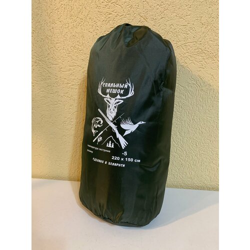 Спальный мешок -5С туристический 220х150см 1750₽