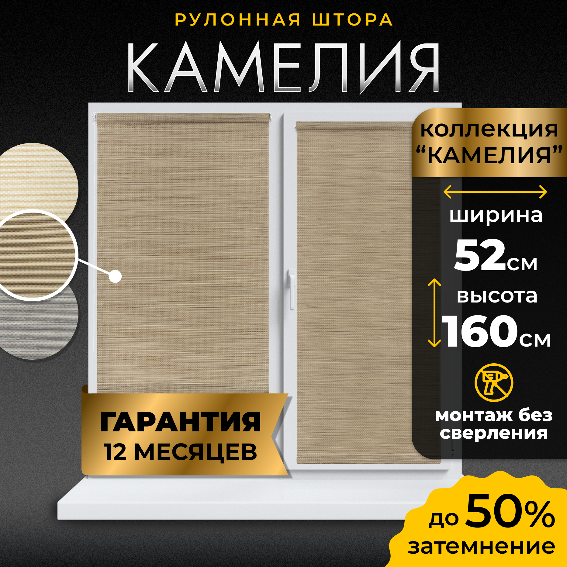 Рулонная штора LM DECOR "Камелия" 03 серо-коричневый 52х160 см по ткани