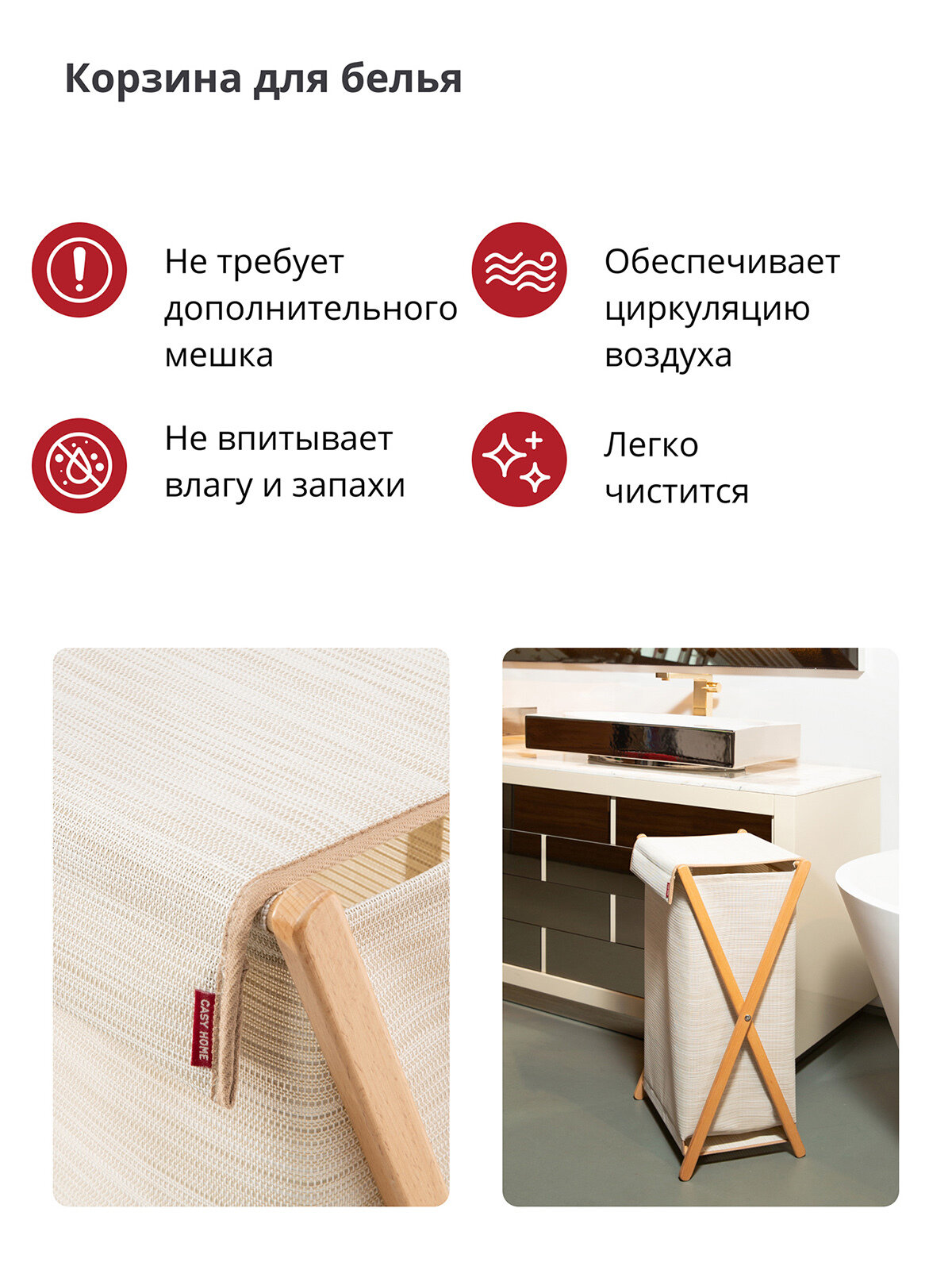 Корзина для белья Casy Home Лён, цвет бежевый - фото №9