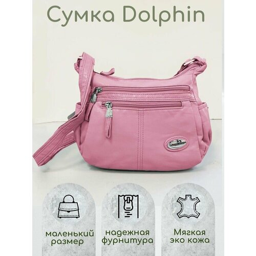 Сумка DOLPHIN, фактура гладкая, розовый