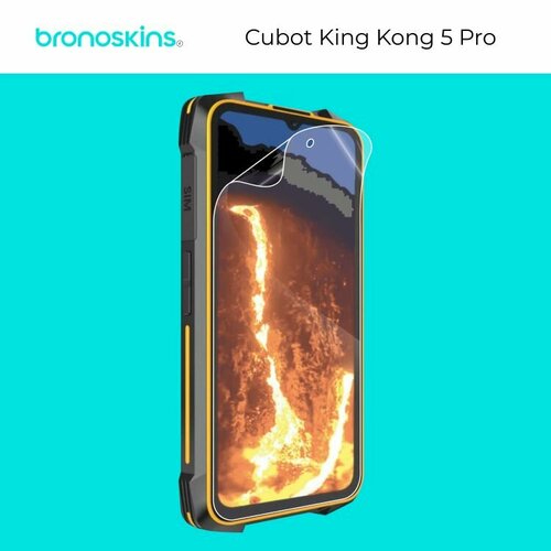 Защитная бронированная пленка на экран Cubot King Kong 5 Pro (Матовая) гидрогелевая защитная пленка на экран для cubot king kong 5 pro матовая
