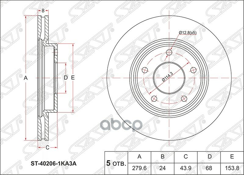 Диск Тормозной (Перед) Nissan Juke 10-20 / Tiida 15-16 / Pulsar 14-18 / Sentra 12-19 Sat арт. ST-40206-1KA3A