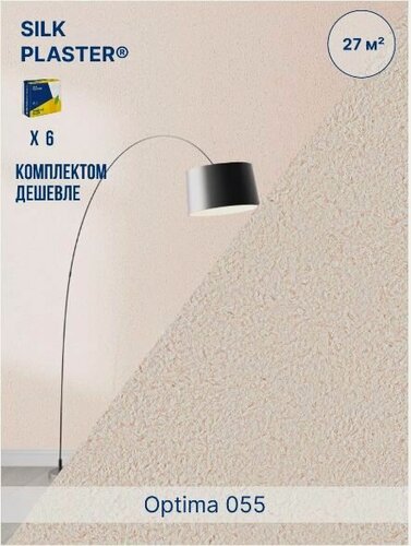 Изображение товара Жидкие обои Silk Plaster Оптима 055, комплект 6шт (до 27кв. м), абрикосовый