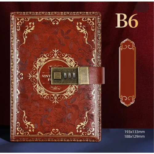 Блокнот с замком В6 коричневый 1750₽