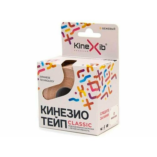 Кинезио-тейп Kinexib Classic 5м х 5см