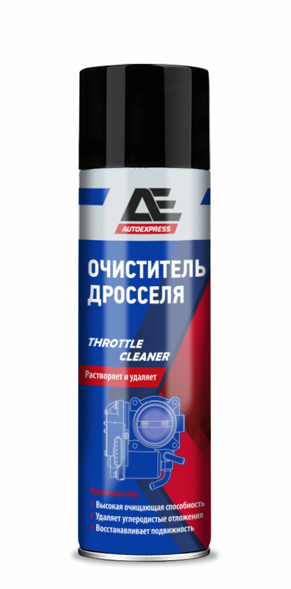 Очиститель дроссельной заслонки AUTOEXPRESS 335 МЛ