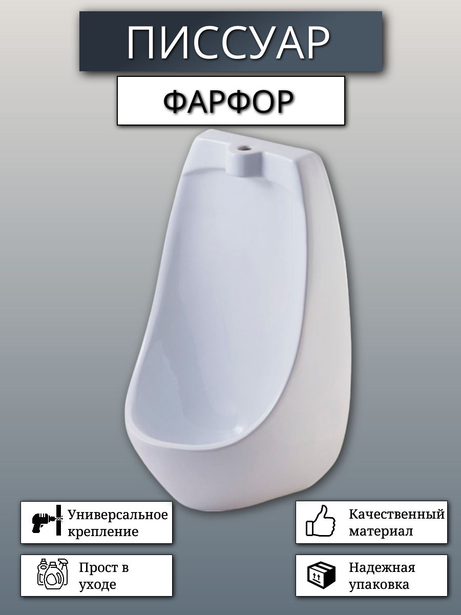фото Писсуары Art_i_one