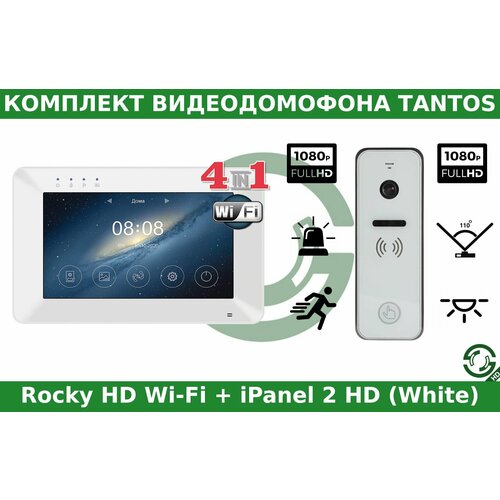 Комплект видеодомофона Tantos Rocky HD Wi-Fi и iPanel 2 HD (White)