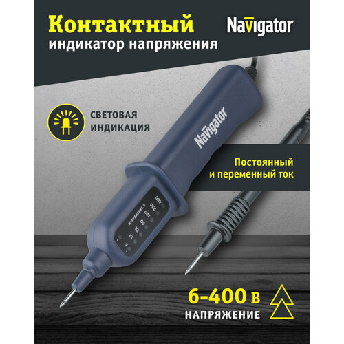 Индикатор напряжения контактный Navigator 93 236 NMT-Ink01-400V, до 400В