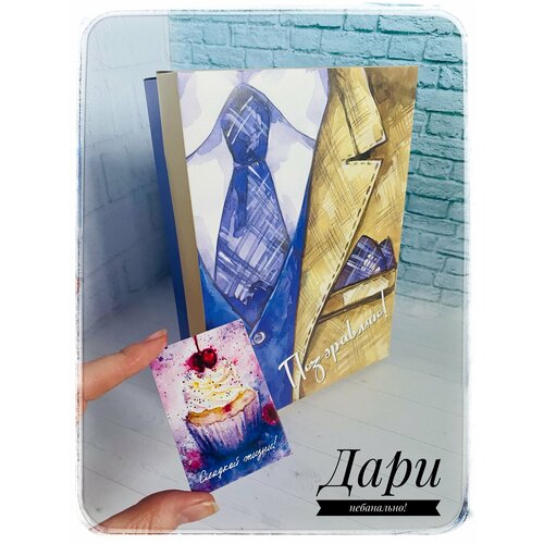 Подарочный мужской бокс фиолетовый