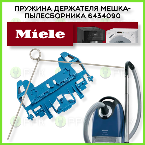 Пружина держателя мешка-пылесборника для пылесоса Miele 6434090