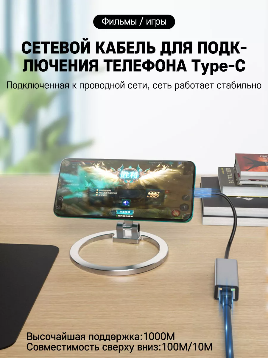 Проводная сетевая карта, USB сетевая карта, сетевой адаптер/переходник, Type-C to Gigabit Ethernet USB-C / Ethernet