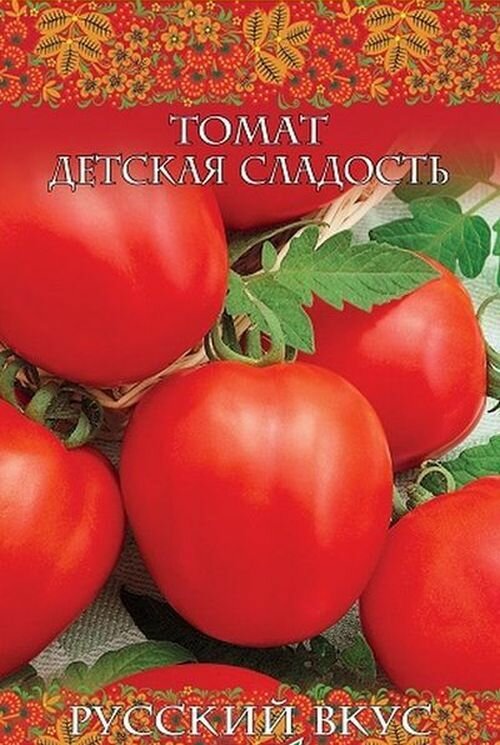 Семена Томат Детская сладость Русский вкус