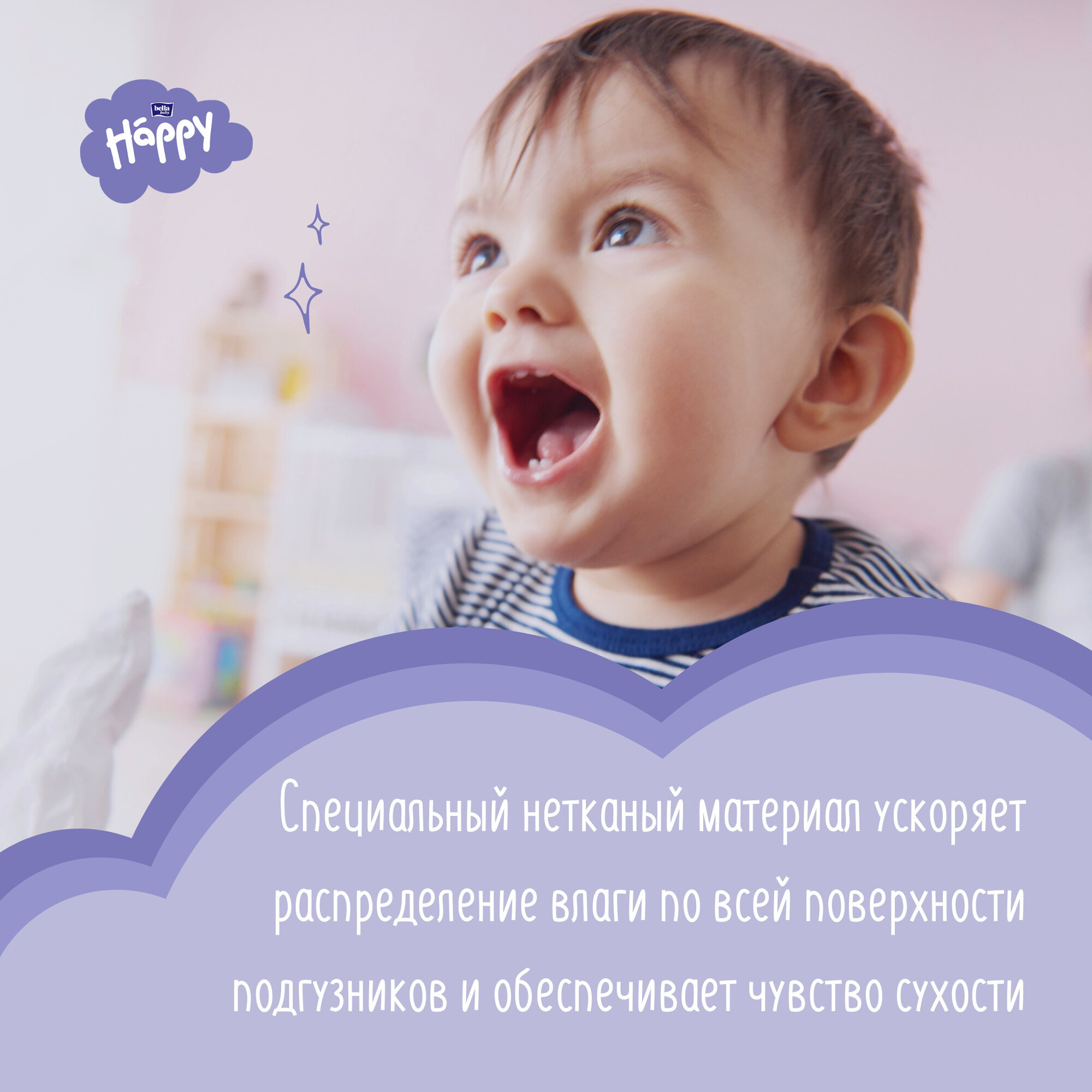 Подгузники Bella Baby Happy Мaxi (8-18 кг) 12 шт. - фото №14