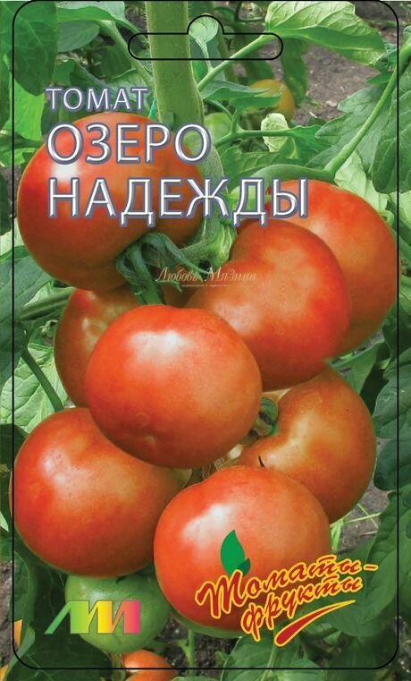 Семена Томат Озеро Надежды F1 10 шт 