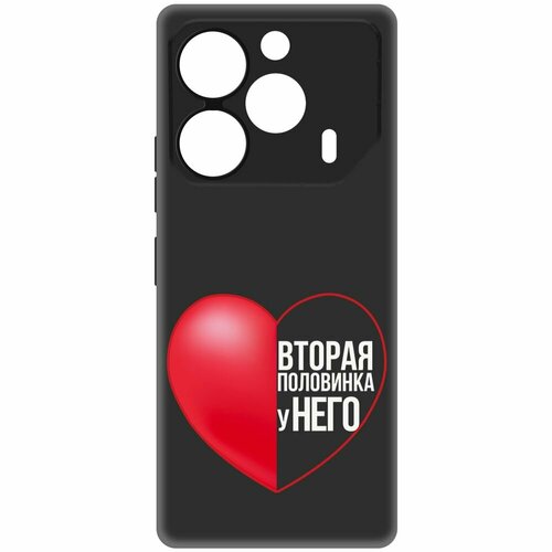 Чехол-накладка Krutoff Soft Case Половинка у него для TECNO Pova 6 Pro черный чехол накладка krutoff soft case половинка у него для tecno pova 6 pro черный