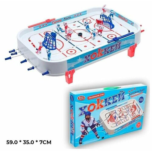 Хоккей 0700 в коробке 332-256