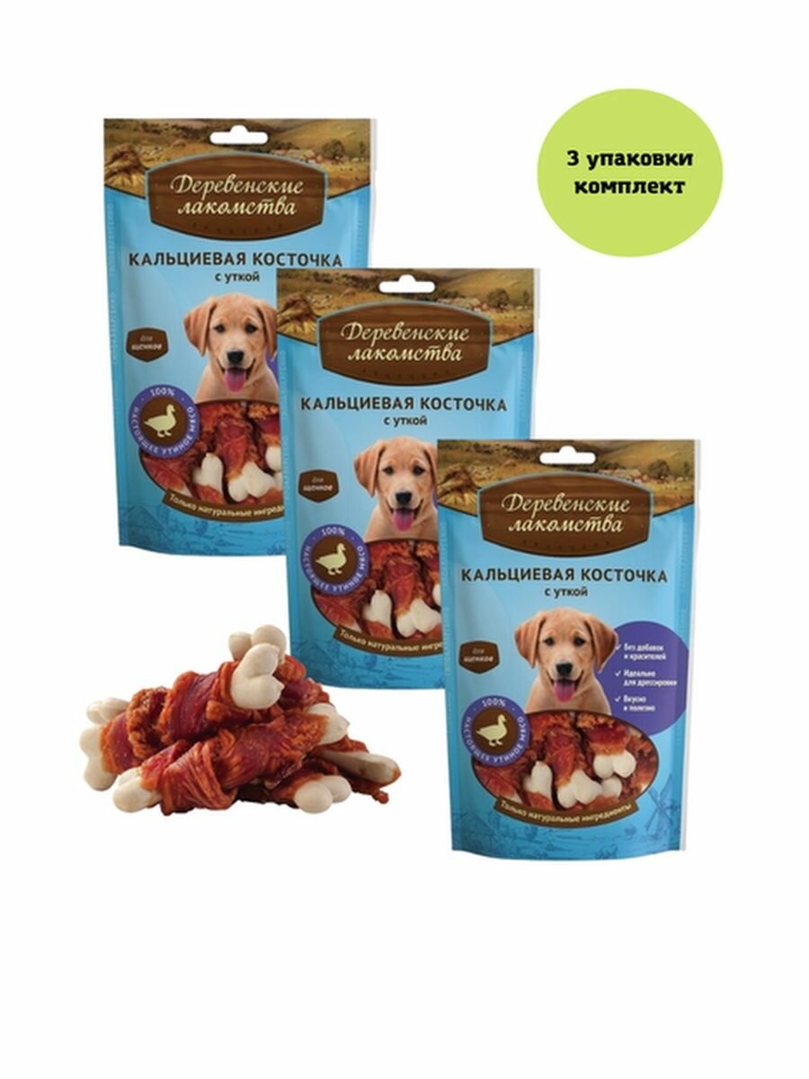 Кальциевая косточка с утиным филе 3уп