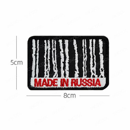 фото Нашивка шеврон (патч) с липучкой № 142 made in russia mpsaler