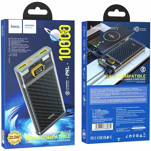 Внешний аккумулятор Hoco J103 3A 10000mah - серый 2320₽