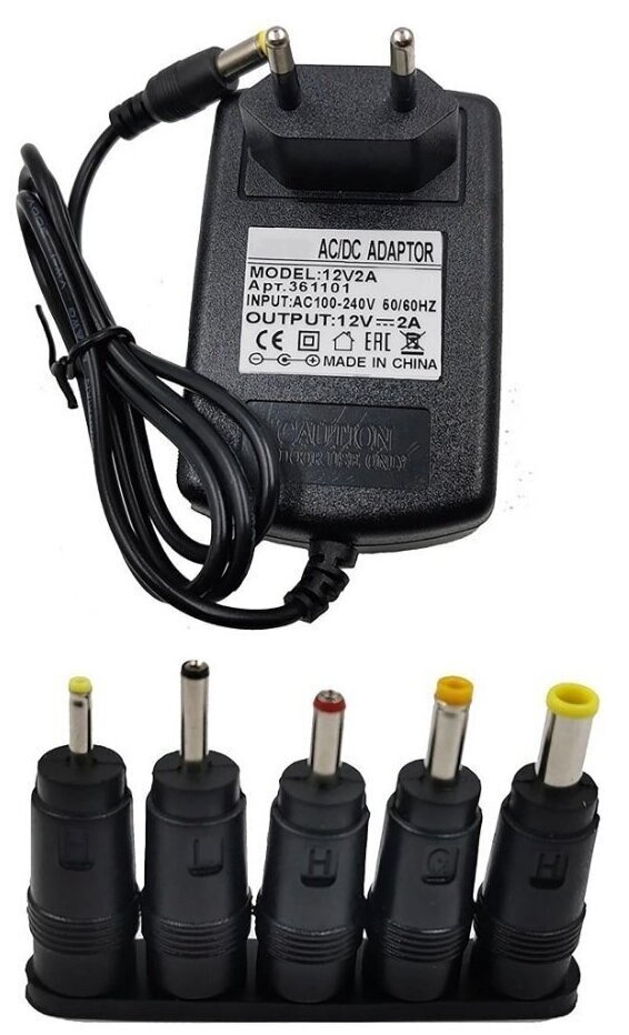 Универсальный блок питания 12V 2A с адаптерами, 5 сменных разъемов, AC/DC Universal Power Adapor