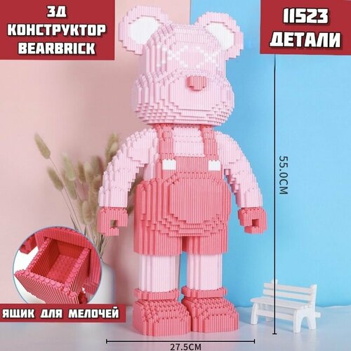 3д конструктор BearBrick розовый в штанах большой 11523 детали Конструктор пластиковый 2690₽